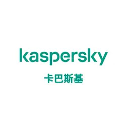 Kaspersky 卡巴斯基